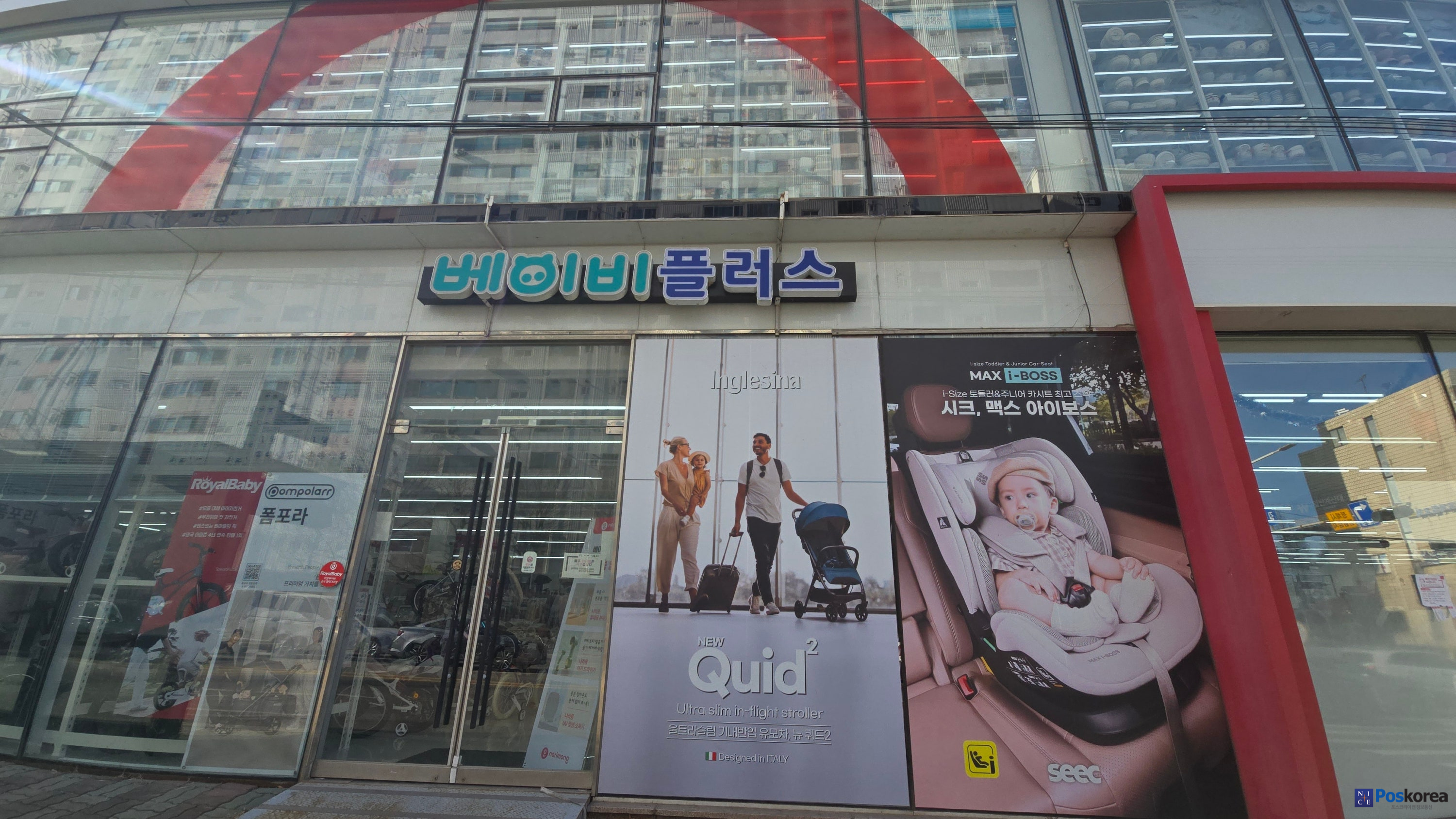 경기 김포 베이비플러스